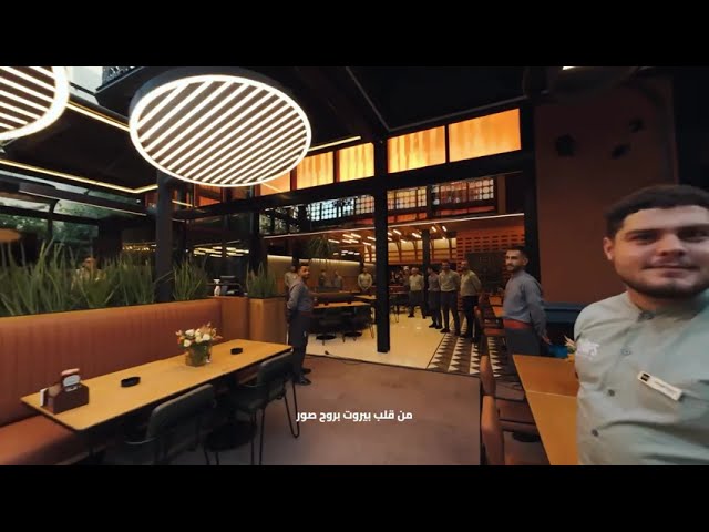 Hospitality concepts II, film still